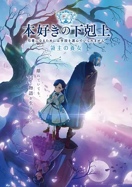 星屑代理人 科幻机战动漫在线观看