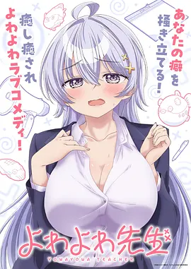 纸鸢与铁鸟 治愈奇幻动漫全集