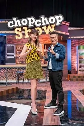造物者的周末 手作慢综艺在线观看